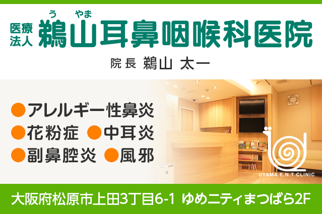 トップイメージ