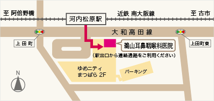 鵜山耳鼻咽喉科医院